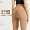 秋冬加绒细腻小暖绒瑜伽健身紧身裤DK95077# 商品缩略图3