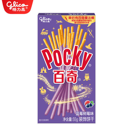 格力高百奇蓝莓树莓味55g*1盒涂层饼干棒 商品图0