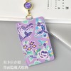 穿花蛱蝶-工牌套装 商品缩略图0