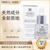 【双12嗨购节】【保税仓直发·全球购·蚂蚁链可扫码溯源】KIEHL'S 科颜氏新集焕白均衡亮肤淡斑精华液15ml【爆款专属】『此链接商品请分开拍单-合并下单不发货』 商品缩略图0
