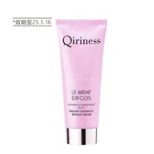 【清仓好价】法国Qiriness科宁思亮肤净颜发酵面膜75ml（效期至25.5.16） 商品图4