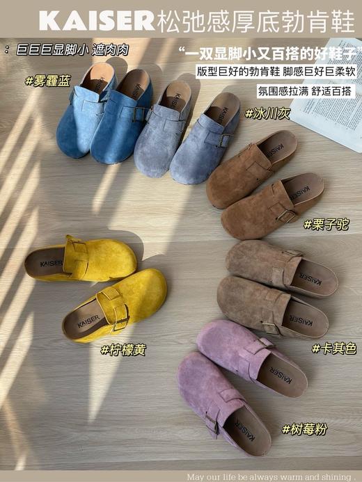 新款彩色系！百搭王者!!【意大利凯撒KAISER/XGXC文艺复古勃肯鞋】多款可选·超好穿！性价比极高！！一穿就走无敌方便百搭❗️春·秋·冬焊在脚上的百搭勃肯鞋子~✅配裙子、裤子都可以！超推荐!!! 商品图0