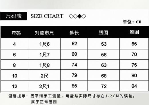 儿童半胶马术马裤 男女高腰防滑耐磨透气弹力骑马裤马术装备mk010QS 商品图4