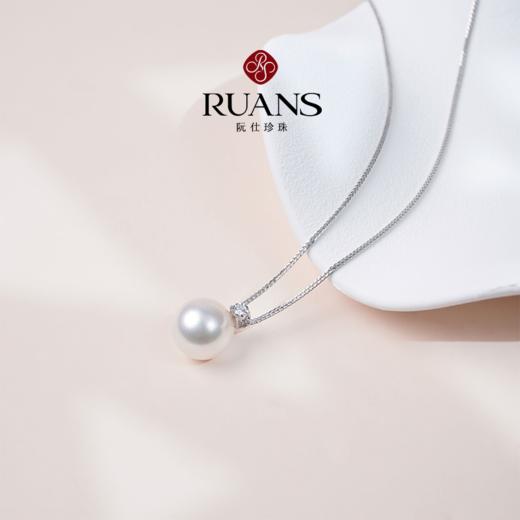 阮仕珍珠 晨曦系列G18K金澳白珍珠吊坠 12-13mm 正圆 微瑕 极强光（赠送肖邦银链50cm） 商品图2