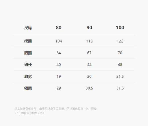 Jnby 25年夏款  无袖连衣裙  YP4G10060 商品图2