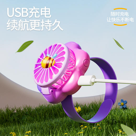 [屁侠推荐]儿童渐变花朵手表风扇 usb充电风扇 户外便携式桌面迷你手表小风扇 商品图3