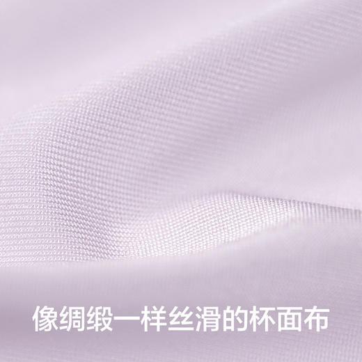 【新品上新】有棵树「3/4杯」芭蕾风无肩带聚拢防滑文胸-WB4014 商品图5