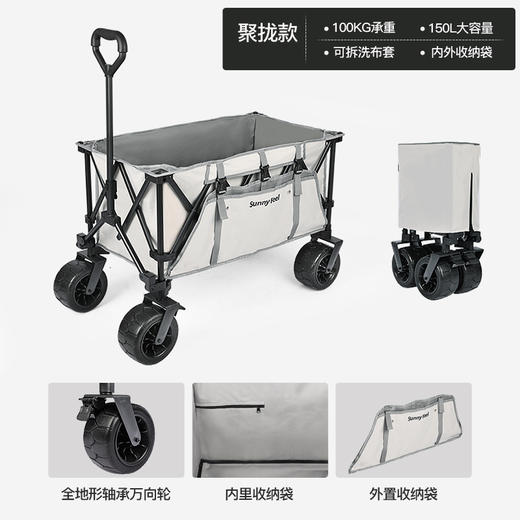 SunnyFeel山扉户外营地车野营折叠手推车_野餐车轻便折叠露营车 商品图7