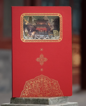 西博纸雕笔记本