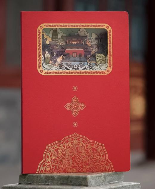 西博纸雕笔记本 商品图0