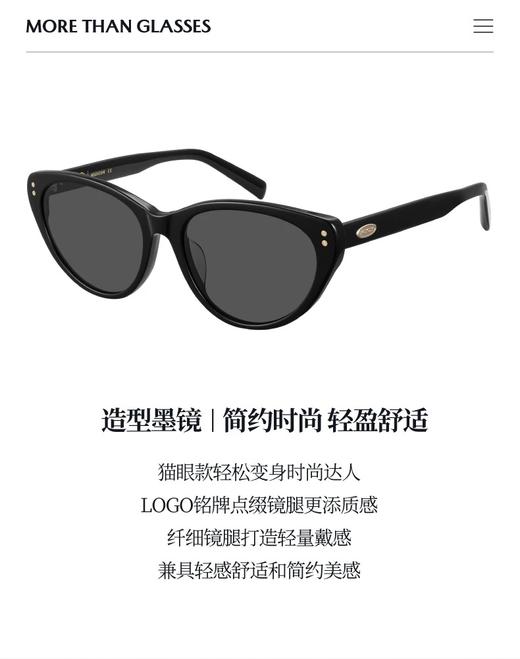 木九十太阳镜MJ11SM1515 商品图1