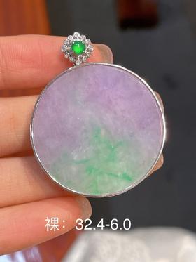 紫罗兰无事牌翡翠吊坠
