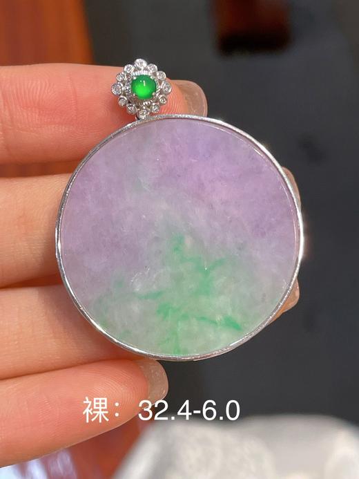 紫罗兰无事牌翡翠吊坠 商品图0