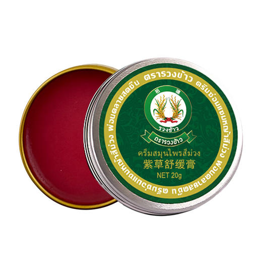 稻穗 紫草舒缓膏清凉油风油精蚊虫叮咬止痒晕车 20g/罐 商品图2