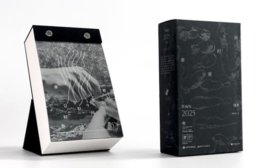 单向历2025 经典款-铸黑 OW-A2024038 -OWSPACE 商品图0