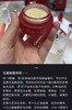 独家眼霜天花板‼️大红瓶眼霜 商品缩略图2