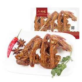 【现做锁鲜】230g孜然味鸭锁骨盒装卤味零食（保质期较短，限湖北省购买）