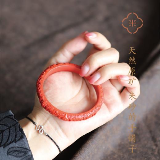米马饰品 天然原款高含量朱砂手镯  吉祥八宝  繁花似锦 商品图0