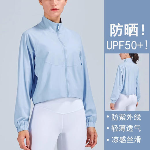 跃牌（呗咪纷纷系列）防紫外线速干长袖衫女运动上衣宽松透气锦纶防晒衣WT-033 商品图0