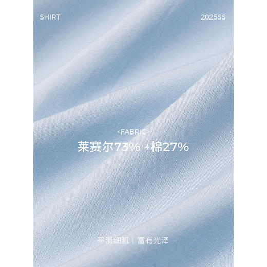 棉仓362604021-初棉天丝棉袖口扭结七分袖衬衫 商品图3