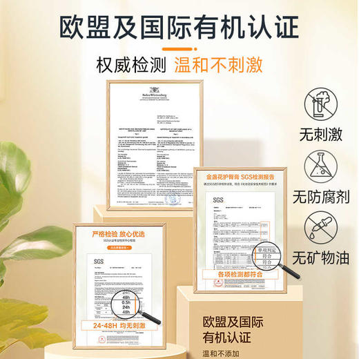 【保税仓】WELEDA维蕾德金盏花防风霜30ML 商品图2