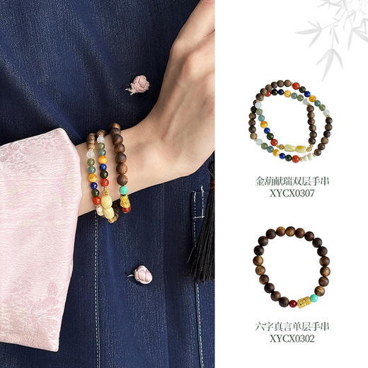 新圆沉香产地直发【泰美沉香谷 沉香产品集合】国风文玩 /绿山之春 商品图2