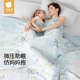 贝肽斯硅胶婴儿夏凉被