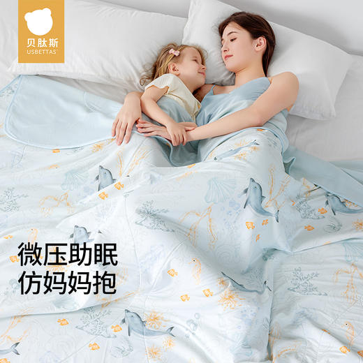 贝肽斯硅胶婴儿夏凉被 商品图0