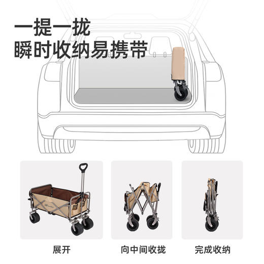 SunnyFeel山扉户外露营小推车露营车越野营地车摆摊折叠拖斗推车 商品图3