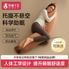 【品牌自营】孕味十足孕妇枕睡觉侧卧抱枕头护腰侧睡托腹长条靠垫枕颗粒状孕期 商品缩略图9