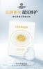 【兰蓓诗】呵护精华面膜 蚕丝膜布深层补水多重修护 商品缩略图0
