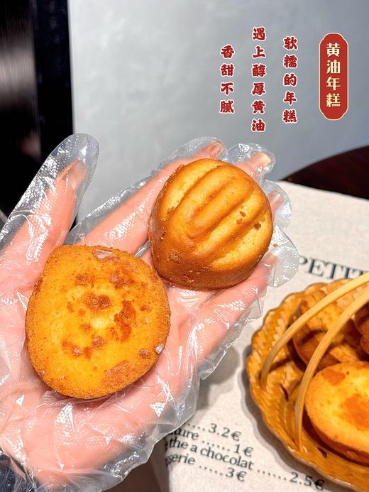 糯叽叽星人必入！【黄油年糕】外酥内软 焦香酥脆 软糯Q弹 奶香浓郁 午后茶点 糯米界的“小甜心”~ 商品图5