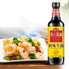 海天上等蚝油300g+精制料酒800ml+鲜味生抽750mL+黄豆酱300g+美厨鸡精100g 商品缩略图4