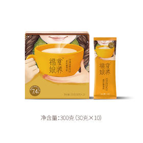 【部分地区不发货，具体看详情页】正耕 福娘高纤植物奶冲调谷物粉300克(30克X10条)