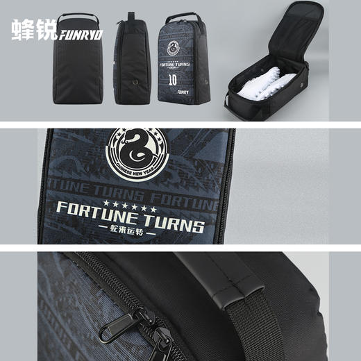 小李子：蜂锐定制鞋包足球运动装备包便携式收纳包鞋袋 商品图4