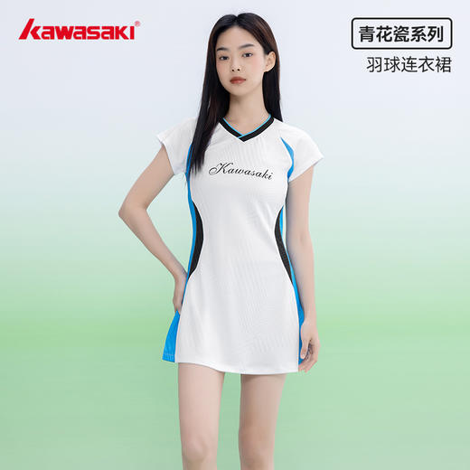 川崎 女款 针织连衣裙 K1C08-C2799 商品图2