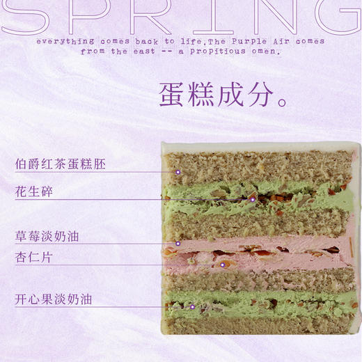 “莓”不胜收 | 好运止不住 商品图3