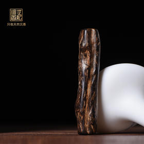 天然莱特岛沉香 沉水级 7.3克 SP11020