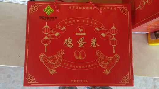 中国供销合作社鸡蛋卷416 克/盒 商品图0