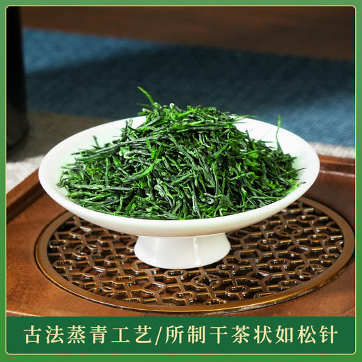 【2025明前·一级】【恩施玉露丨罐装125克】 传承古法，采用蒸青杀青工艺研制125g/罐 商品图1