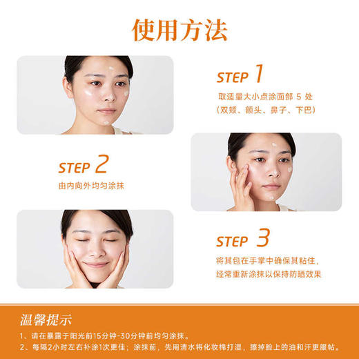 【保税仓】WELEDA维蕾德保湿紫外线防晒乳液50ml 商品图2