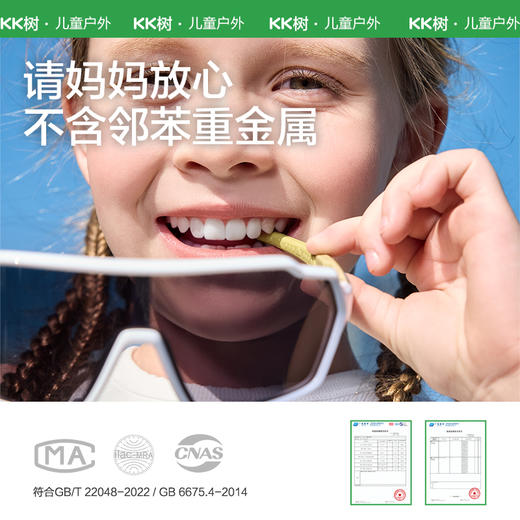 KK树儿童墨镜男孩女孩宝宝偏光防紫外线太阳镜户外骑行护目镜安全太空客运动太阳镜 商品图4