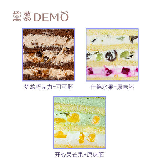 深海梦境·创意主题奶油蛋糕| Deep Sea Dreams 商品图5