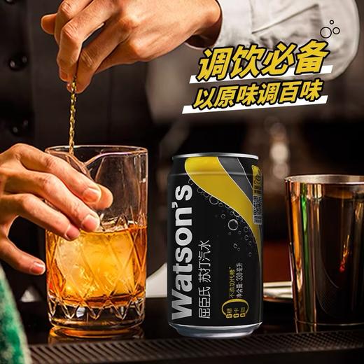 屈臣氏苏打水300ml 商品图3