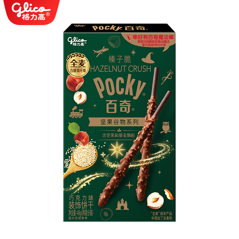格力高榛子脆百奇巧克力味48G*1盒