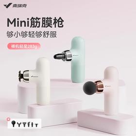 麦瑞克筋膜枪MR-M023