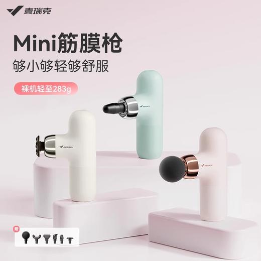 麦瑞克筋膜枪MR-M023 商品图0