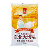 李氏东北大馒头668g 商品缩略图5