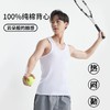 【19.9秒杀❗男士纯棉背心】100%纯棉背心，高弹力零压力，透气舒适自由呼吸，1比1细螺纹弹力白背心40支工字男运动背心QQ 商品缩略图0