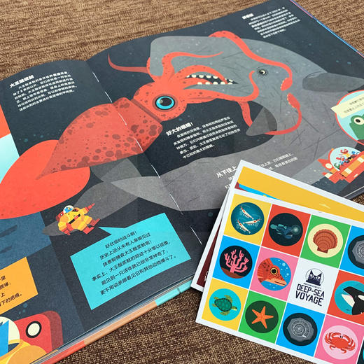 洛伦兹：太空猫·深海之旅7-12岁适读海洋知识全知道 商品图4